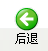 图片_x0020_100004