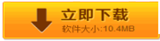 图片_x0020_100050