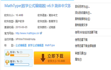 图片_x0020_100049