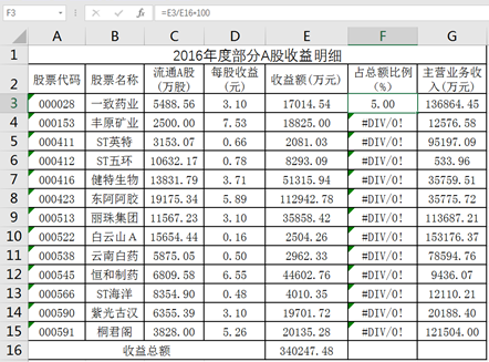 图片_x0020_100009
