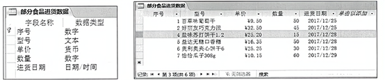 图片_x0020_545341146