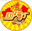 图片_x0020_5