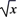 图片_x0020_100003