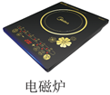 图片_x0020_614778964