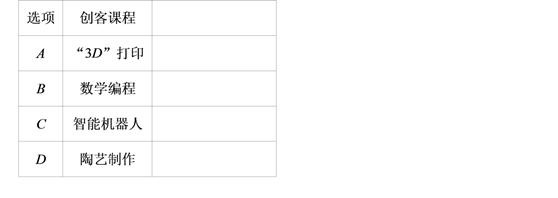 图片_x0020_1102727970