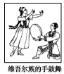 图片_x0020_100001