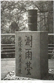 图片_x0020_100005