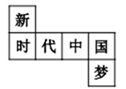 图片_x0020_1982735265