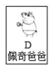 图片_x0020_100024