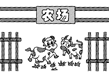 图片_x0020_9