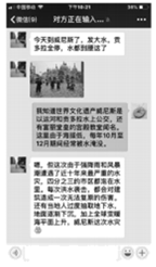 图片_x0020_100020