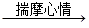 图片_x0020_100007