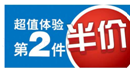 图片_x0020_614638668