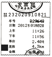 图片_x0020_411914301