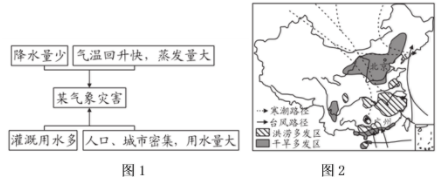 图片_x0020_2034922584
