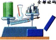 图片_x0020_232698451