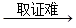 图片_x0020_100005
