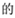 图片_x0020_100002