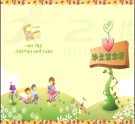 图片_x0020_7