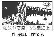 图片_x0020_100009