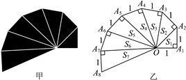 图片_x0020_100012