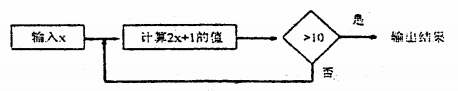 图片_x0020_1930019328