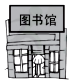 图片_x0020_14