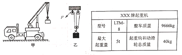 图片_x0020_100029