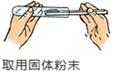 图片_x0020_1843289103