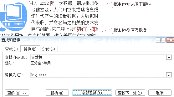 图片_x0020_54