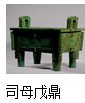 图片_x0020_100005