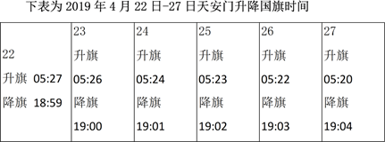 图片_x0020_100002
