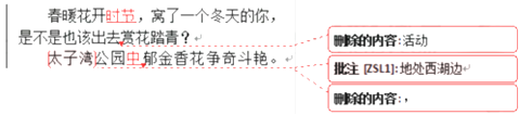 图片_x0020_15