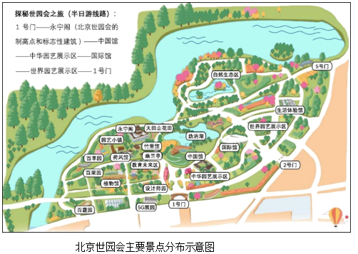 图片_x0020_1266388165