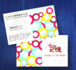 图片_x0020_8