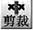 图片_x0020_100009