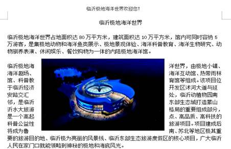 图片_x0020_18