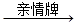 图片_x0020_100006