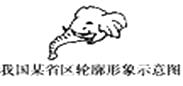 图片_x0020_98