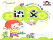 图片_x0020_163