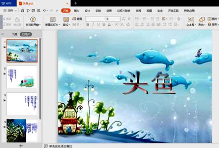 图片_x0020_19