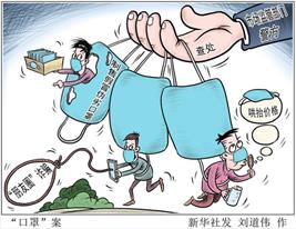 图片_x0020_3