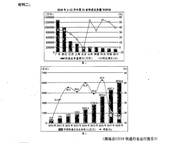 图片_x0020_100001