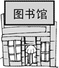 图片_x0020_12