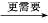 图片_x0020_100003