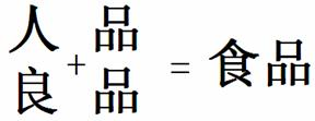 图片_x0020_100001