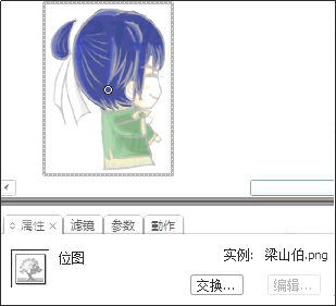 图片_x0020_71