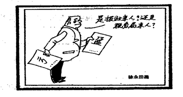 图片_x0020_100001
