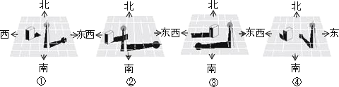 _x0000_i1038