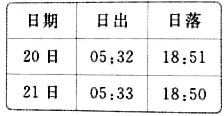 图片_x0020_1692601859